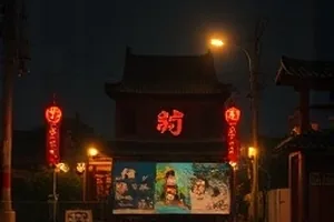 《第七次日落》橙色天空下的观测塔剧照