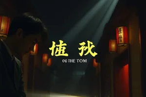《琥珀色的夏天》渡口夕阳与旧木船的横版剧照